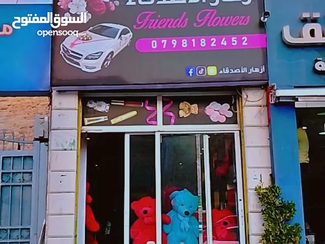 Furnished Shops in Amman Umm Nowarah