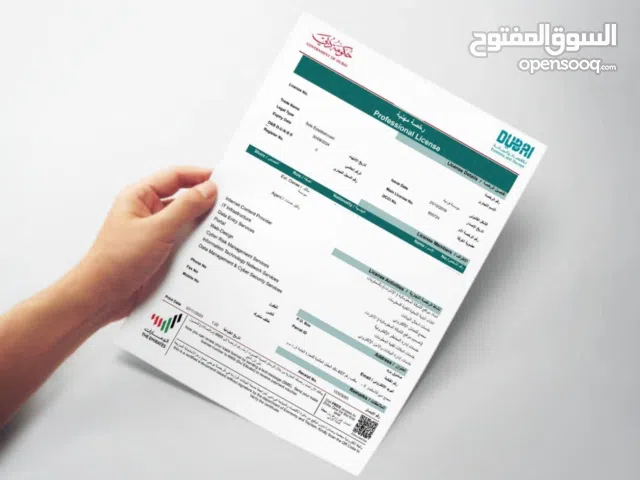 Trade license renewal virtual office payment voucher discount company pro services