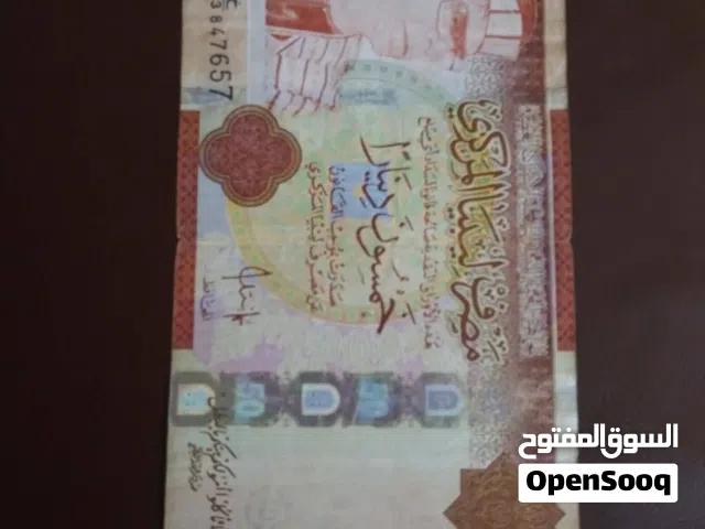 الاصدار الاخير عهد الزعيم معمر القذافي 2008 فئه عالية شحيح