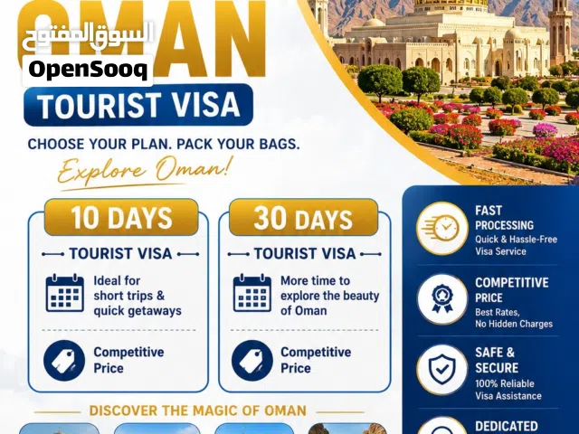 Oman Tourist Visa