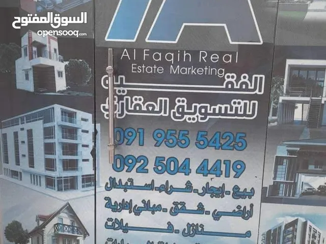 2000 m2 More than 6 bedrooms Villa for Sale in Tripoli Al-Nofliyen