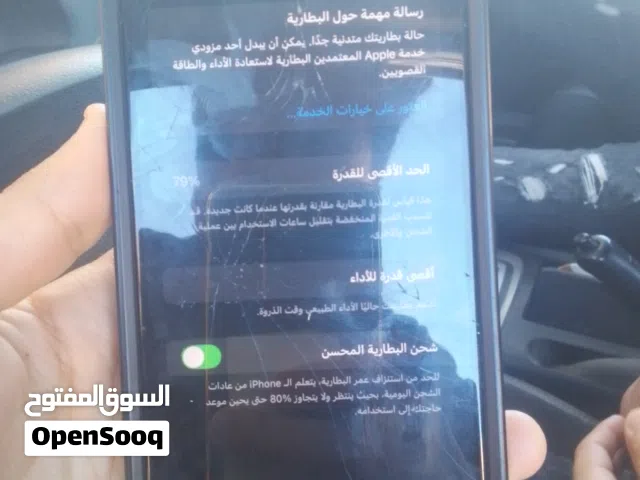 ايفون اكس ماكس نضيف مش مفتوح في عيوب واحد بس شاشة في كسر