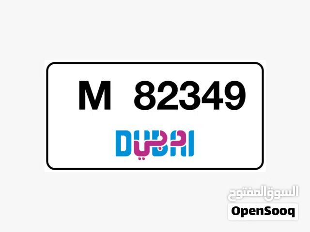 Own a piece of Dubai history: Premium 5 digit number plate M 82349 (Special price for limited time)