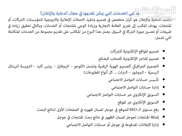 تصميم مواقع احترافيه و خدمات اخرى لدينا