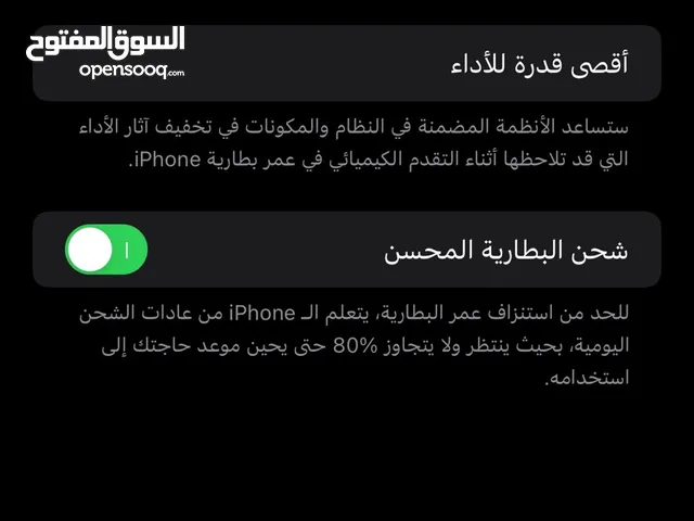 Apple iPhone 12 Pro Max 256 GB in Ajman
