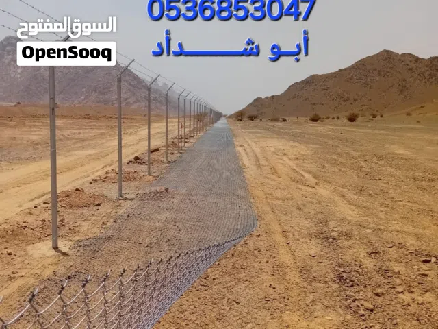 مقاول شبوك حكوميه وجميع السياجات الامتيه