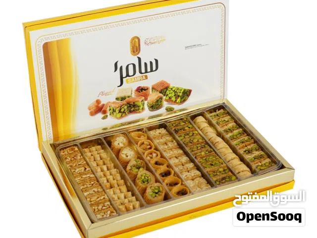 Al Sultan Sweets Samra Mixed Baklawa - Luxurious Assortment of Oriental - 750g (Tin Can)