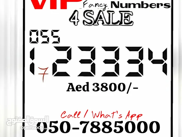 Du VIP Prepaid Fancy Mobile number For Sale