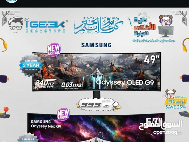 samsung odyssey g9 neo 57insh اقوى   شاشة بالعالم للان