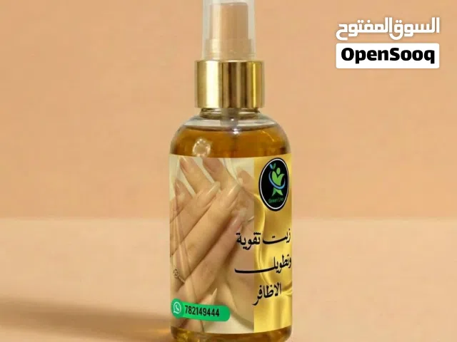 زيت تطويل وتقوية الأظافر