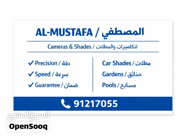 تركيب احدث انظمه المراقبه