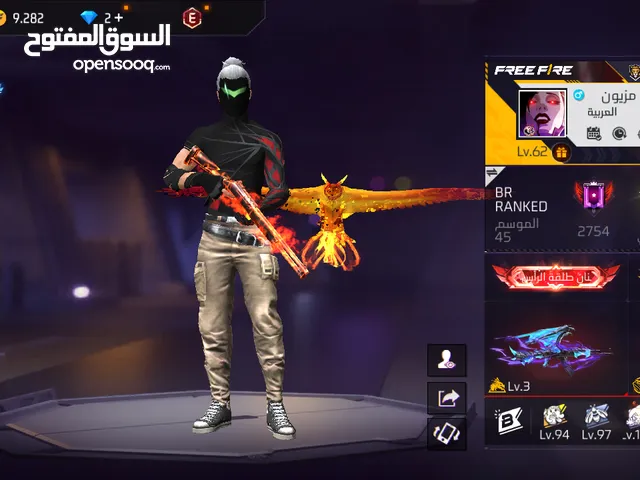 حساب فري فاير للبيع