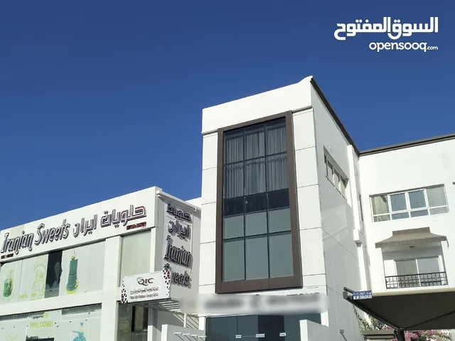 Yearly Showrooms in Muscat Qurm