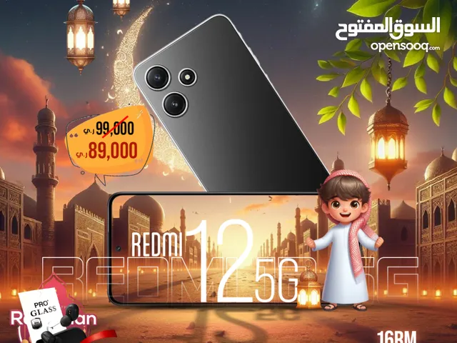 Xiaomi Other 256 GB in Sana'a