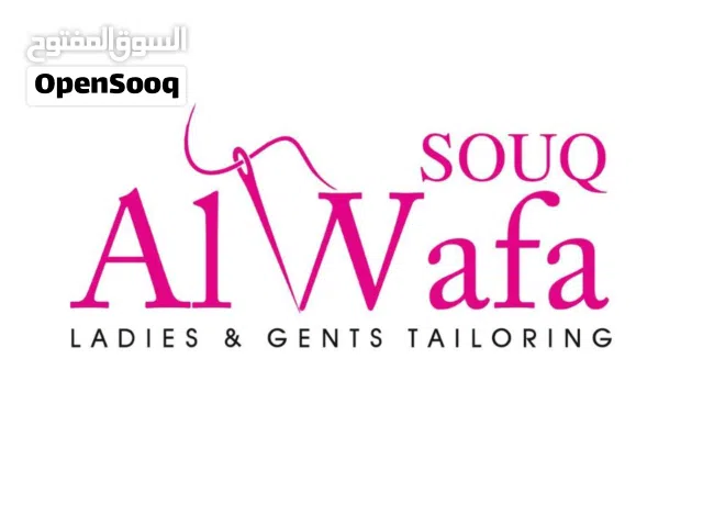 محلات مناسبة للخياطة وغيرها من الانشطة في صلالة  -    -shops for rent in salalah