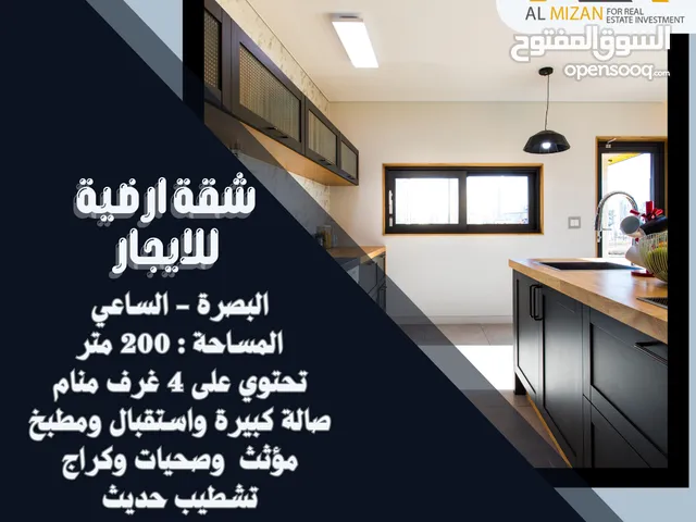 200m2 4 Bedrooms Apartments for Rent in Basra Saie