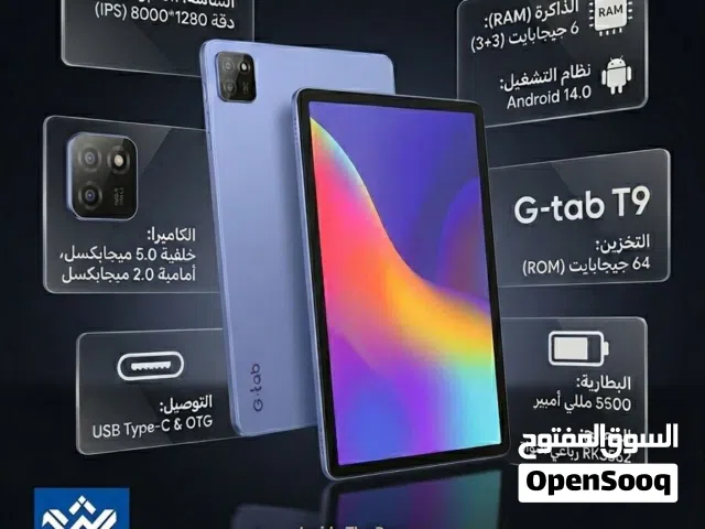 G-tab Other 64 GB in Basra