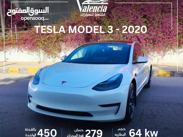 2020, تيسلا, موديل 3, Standard Plus