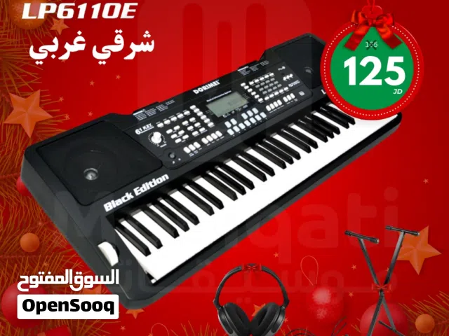 اورغ شرقي غربي دوريمي جديد الجيل الثالث مع ستاند اكس وهيدفون Dorimei