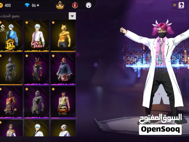 Free Fire Accounts and Characters for Sale in Béni Mellal