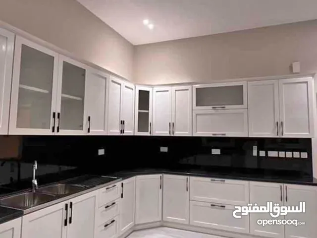 اون لاين لاعمال المطابخ