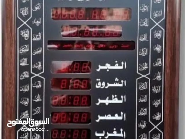 ساعات مواقيت الصلاة المؤقتة للمساجد والمنازل