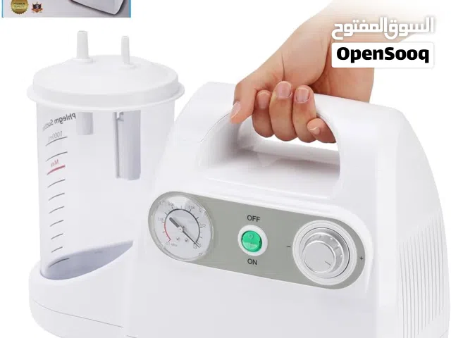 جهاز شفط وسحب البلغم المحمول شفاط البلغم Portable Phelgm Aspirator Apparatus كفالة 3 سنوات 1 جار