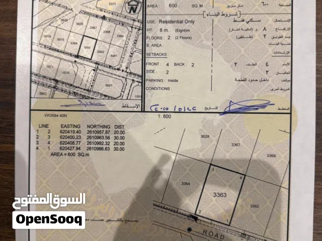 أرض سكنية في الخوض