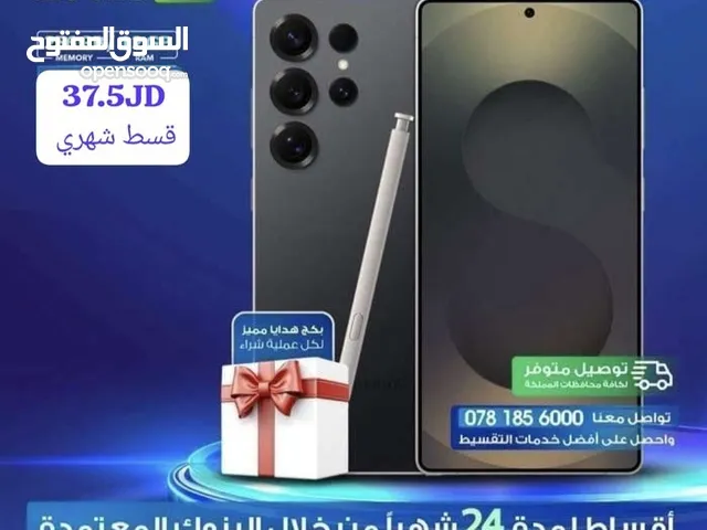 Samsung Galaxy S25 Ultra 256 GB in Amman