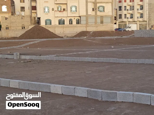 ارض للبيع تجاريه استثمارية في صرف  صنعاء