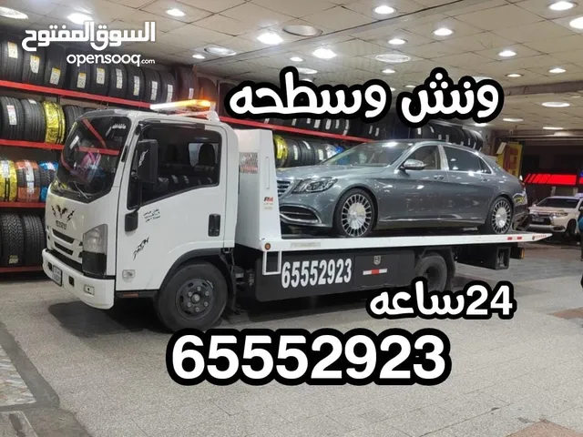 ونش سطحه هيدروليك