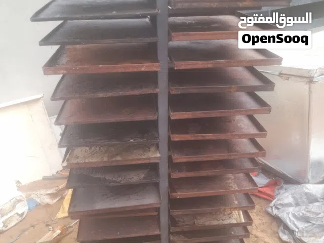 طواجين كاريلو