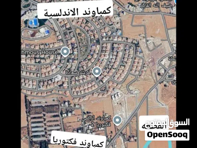 ارض للبيع مقابل مشروع الاندلسية تصلح لعدة مشاريع