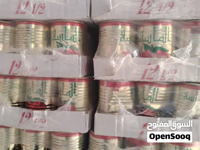 طماطم الماسة تونسي درجه الله ايبارك وكسكسي لمتنا محلي