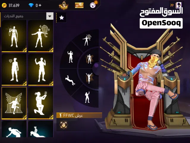Free Fire Accounts and Characters for Sale in Tunis