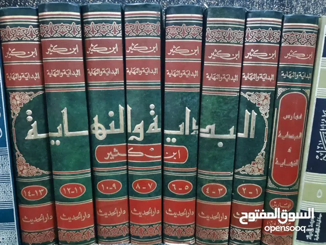 كتب دين  ولغه وادب ونحو  مستخدمه نظيفه للبيع.