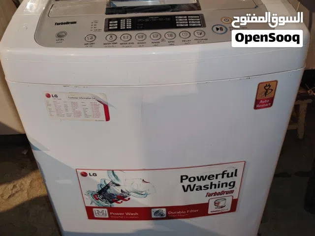 غساله ال جي 15 كيلو اخت الجديده