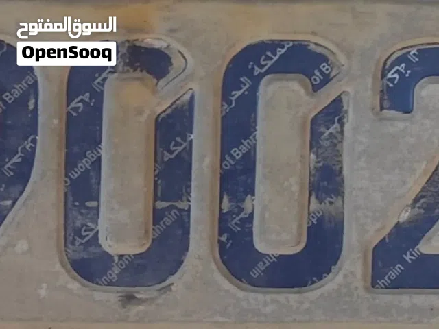 رقم سداسي مميز للتنازل