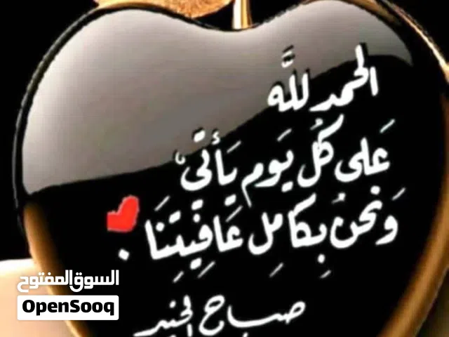 نظافه عامه