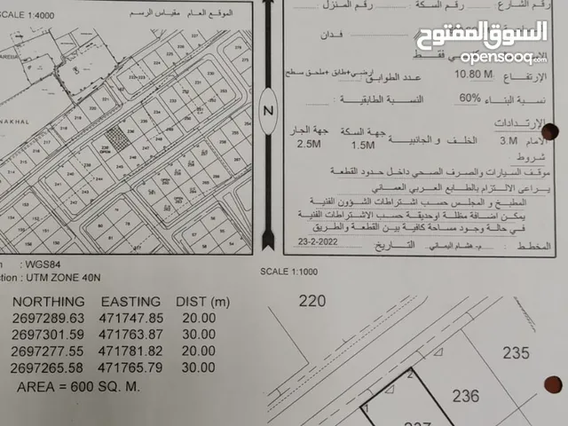 للبيع ارض سكنية في صحار في الطريف