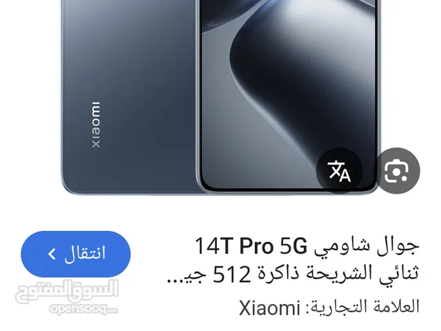 Xiaomi 14T Pro 512 GB in Zarqa
