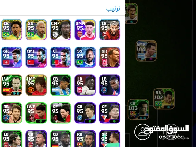 حساب بيس رائع للبيع قوي