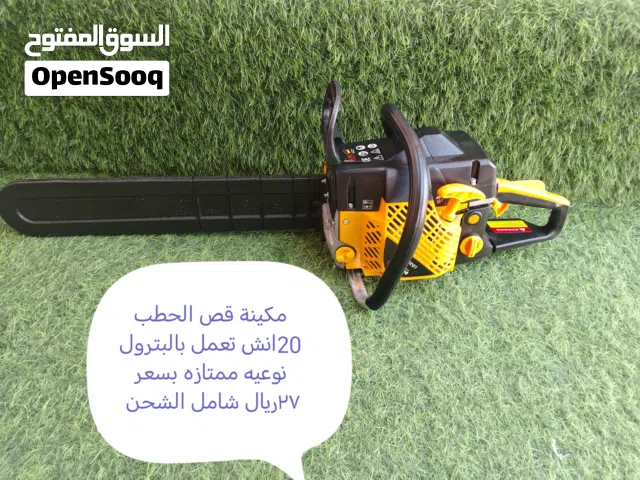 دريلات متعدده الاستخدام وبطارية شحن وأجهزة تقوية شبكة الوايفايف