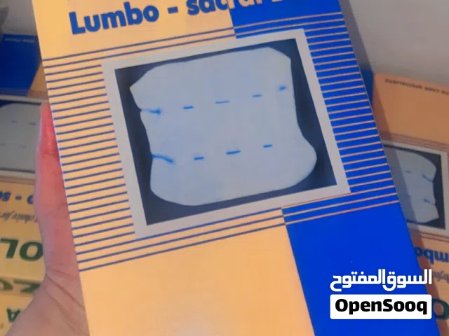 مشدات  (أحزمه)ظهر وخاصه للفقرات