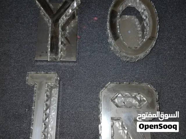 ليتات حائط للبيع