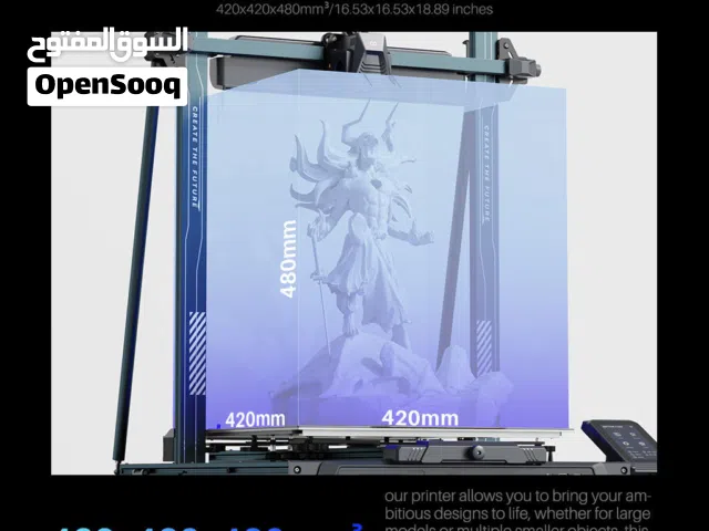 ELEGOO NEPTUNE 4 MAX – وحش الإنتاج والطباعة الاحترافية والاحجام الكبيرة بسعر حرق