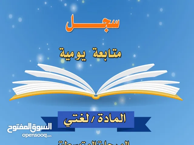 مصمم دروع وأوسمة وهدايا تذكارية مصمم أختام وشهادات وبنرات إعلانية ومصمم جرافيك تسويقي ومصمم دعاية