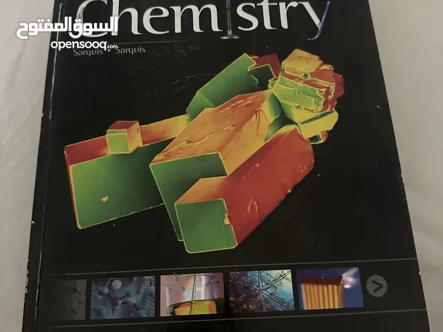 chemistry book كتاب كيمياء