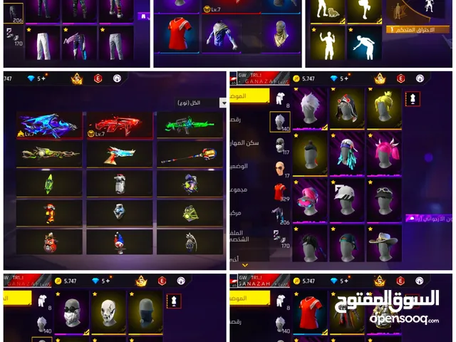 Free Fire Accounts and Characters for Sale in North Kordofan