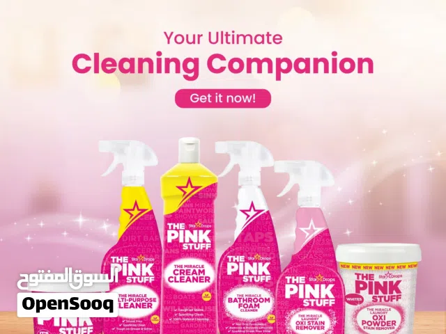 منظفات ذا بينك ستاف المثالية في التنظيف THE PINK STUFF